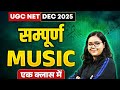 UGC NET Music Marathon Class | UGC NET Music All 10 Unit Complete Revision By Deepa Mam