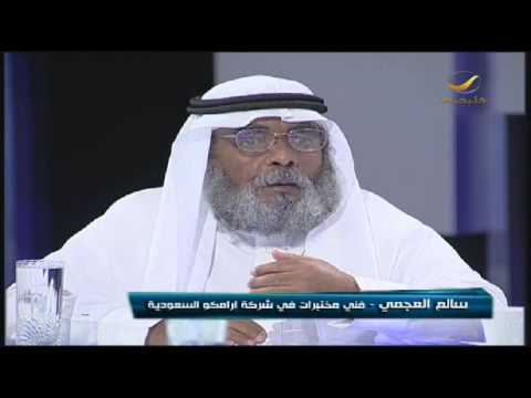 رشوة وفساد وفصل تعسفي للسعوديين في أرامكو حقائق يرويها موظفون بالشركة في 