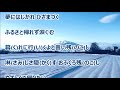残雪・津軽/細川たかし カラオケ