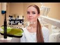 Обзор электрической зубной щетки PHILIPS Sonicare DiamondClean