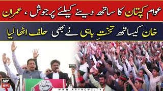Haqiqi Azadi March, Takht-i-Bahi Ne Bhi Imran Khan Ke Saath Half Utha Liya