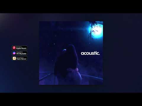 Гарик Погорелов - Пять минут (acoustic)