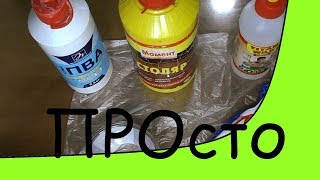 видео: Самодельный пластик для самоделок. картинка: Самодельный пластик для самоделок.