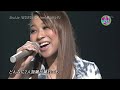 (2010 LIVE) SoulJa / はなさないでよ feat. 青山テルマ