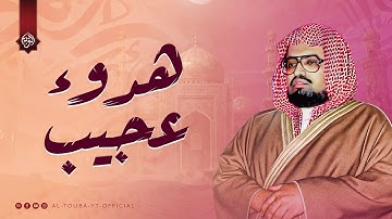 هدوء عجيب في صوته ماشاء الله...راحة لقلبك | الشيخ علي جابر رحمه الله | سورة غافر كاملة