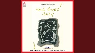 Yaava Mohana Murali