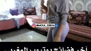 اخر فضائح يوتيوب المغربي الروتين اليومي 2019