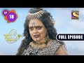 Putana comes to gokul  yashomati maiyaa ke nandlala  ep 18  full episode  1 july 2022