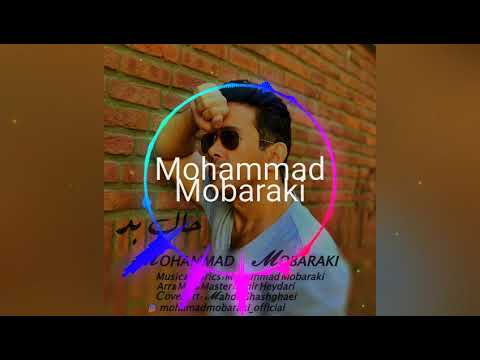 محمد مبارکی Mohammad Shayesteh