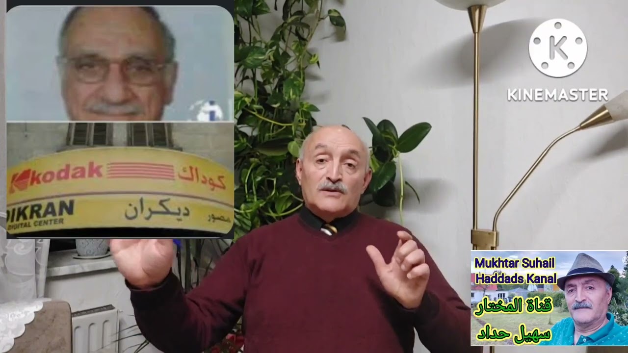 هل اسم عائلتك من العائلات المشهورة جدا في كل حلب وسوريا