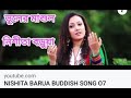 Nishita barua buddish song o7