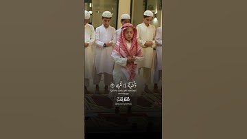 ﴿قَد أُوتيِتَ سُؤلكَ يا مُوسَى﴾𖹭 سورة طه الآية 24-36