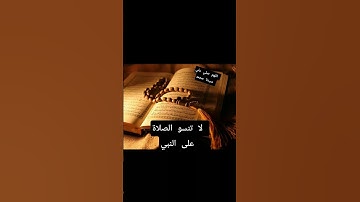 جمعة مبارك #دعاء_يوم_الجمعة #خليك_في_البيت #سورة_الكهف #جمعة_مباركة #حالات_واتساب_جمعة_مباركة #جمعة