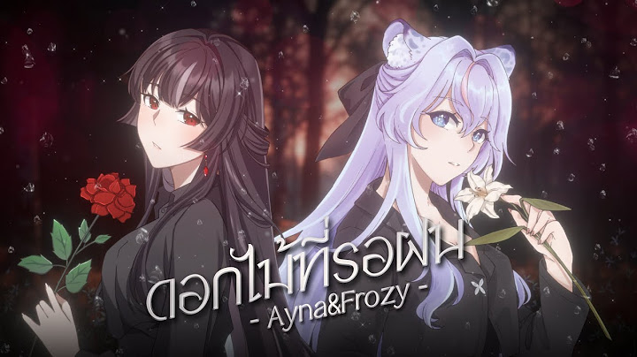 ดอกไม้ที่รอฝน (spring) - THE TOYS x NONT TANONT 【COVER By @Ayna_ARP x @FrozyVtuber  】