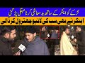 Larke Ko Anchor Ke Sath Badmashi Krna Mehangi Par Gai | Lahore Puchta Hai | Lahore Rang