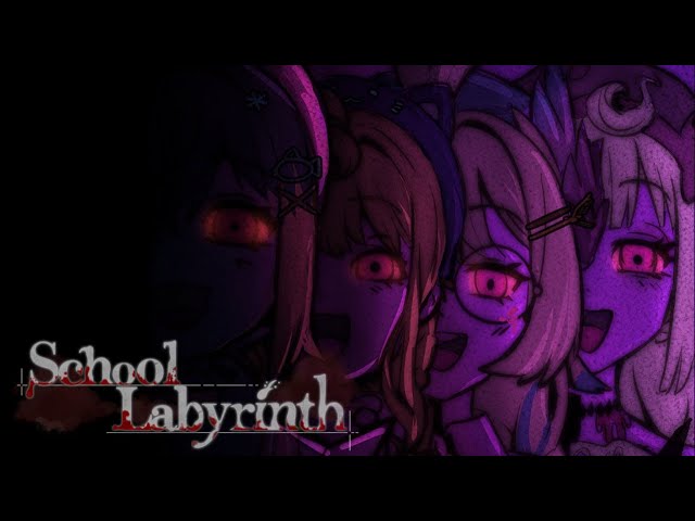 【迷宮校舎 | School Labyrinth】w/ zuttomo 【NIJISANJI EN | Enna Alouette】のサムネイル