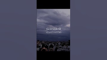 #سوره_یونس، آیات ۱۱ تا ۱۲🔵 گوینده: #بهروز_رضوی 🔵 مترجم: #مسعود_ریاعی 🔵 Instagram: @esharat_ir