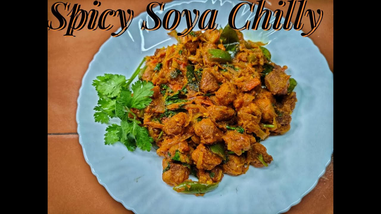 സോയാബീൻ 