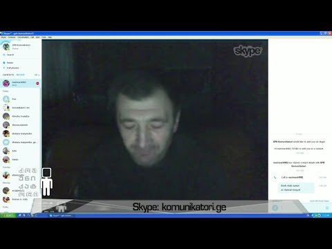 ინტერაქტიული ბლოკი - მოქალაქეების ზარები