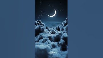 ﴿ الله الذي خلق سبع سماوات ومن الأرض مثلهن ﴾ | #ناصر_القطامي #تلاوات ..