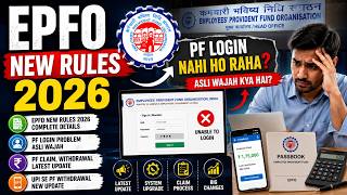 EPFO Invested in Adani Stocks? The Truth Behind Your PF Money | Facts vs Allegations Explained**