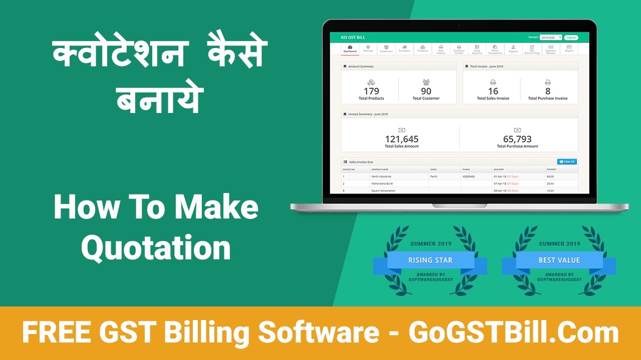 How to make Quotation in GoGST - GOGSTBill.Com - Free GST Billing ...