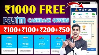Paytm ₹100+₹200 Cashback Offers, Every 3 Refer Get ₹1000 Cashback Free, Glow Road Offer, Paytm Offer screenshot 1