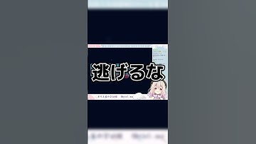 【 切り抜き 】世界一フォールガイズ下手くそなVtuberがやばすぎたwww【 桃園りえる 】