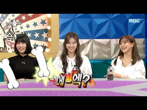 [라디오스타] JYP의 산증인 지효, 모모&사나와의 첫만남! 에-에? MBC 201028 방송