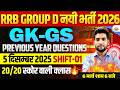 RRB GROUP D GK GS| PREVIOUS YEAR QUESTION 2025| RRB GROUP D GK GS PRACTICE SET | GROUP D GK GS CLASS
