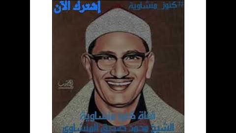 {{سورة الفتح كاملة}} #أطب_مسمعك