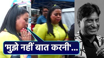 Raju Srivastava अंतिम संस्कार पर Bharti Singh का रो-रो कर बुर हाल । Watch Full Video ।*Entertainment