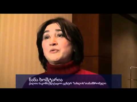 11 12 13 საქართველოში 34,6 % ქმრის მხრიდან ცოლის ცემას ამართლებს