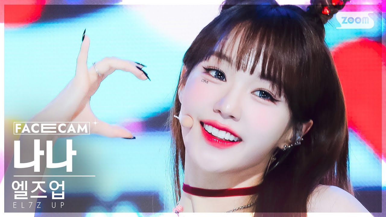 최애직캠] EL7Z UP NANA - CHEEKY(엘즈업 나나 - 치키) Close-up