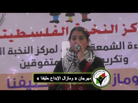 لصفوف النخبة أنتسب ولاء الددا