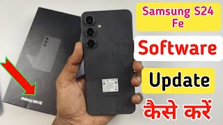 Samsung Galaxy s24 fe Software Update/How To Update Samsung s24 fe /New Update Samsung screenshot 3