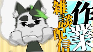 【作業配信】スケジュール表を作ったりサムネ作ったりしたいそんなSomething【こうの人】