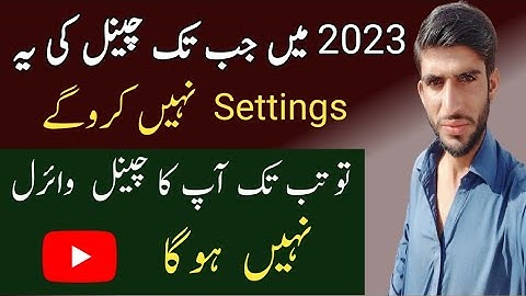 YouTube Channel Settings from Mobile in 2023| Customize Your Channel on Android