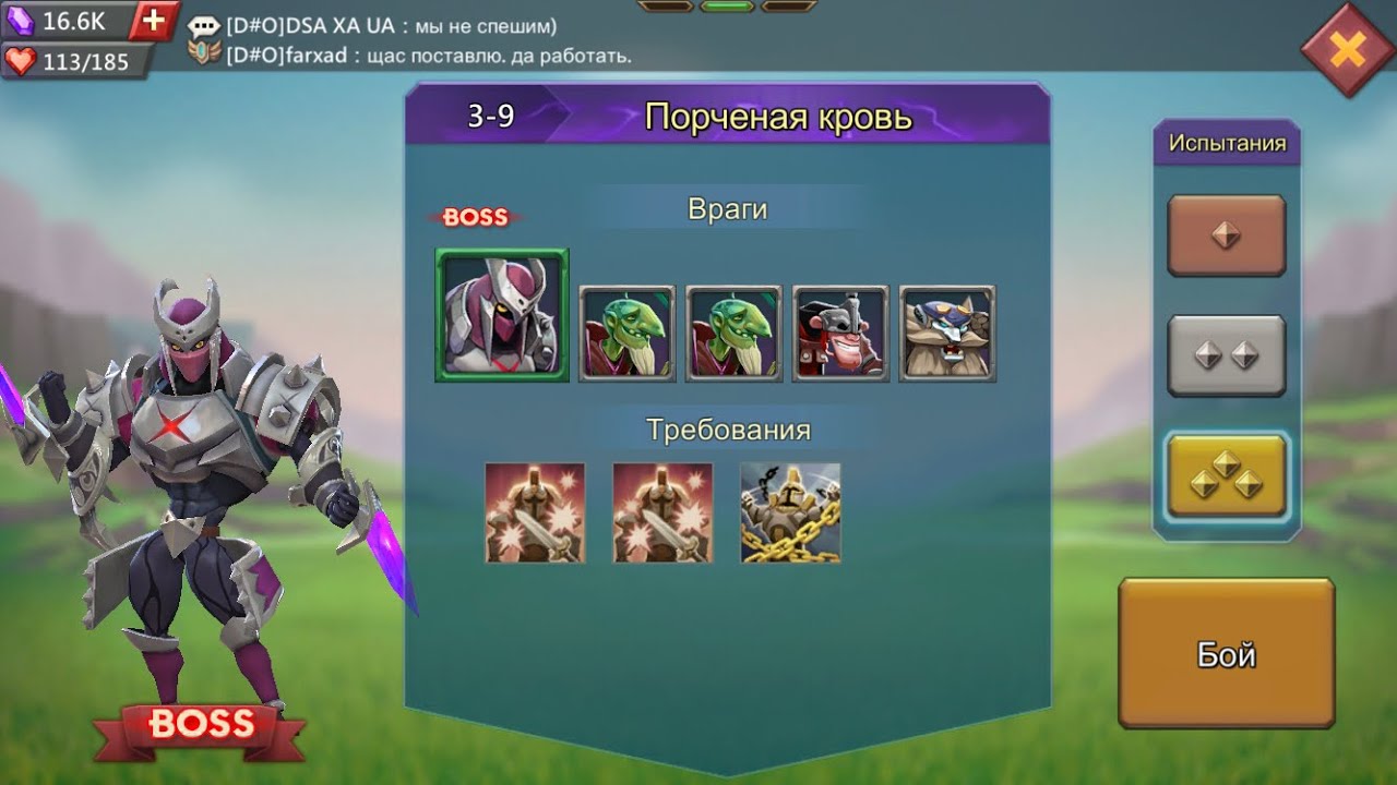 Lords Mobile. Соревнование 3-9(золото). Lords Mobile challenge stage 3-9(gold).