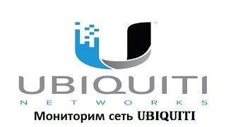 Как узнать IP адрес ubiquiti