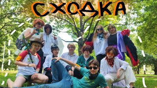 картинка: ВЛОГ со СХОДКИ 28 июля в Питере! *была JDH и как делала его*