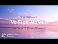 Nashidhaimuhamadi Ya Elahi Maleki Slowed and Reverb Lyric Video OFFICIAL TRACK ویدیو با متن mp3