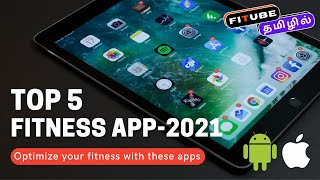 Best FITNESS APPS in 2021 | Top 5 FITNESS APPS | [FITUBE TAMIL] screenshot 1