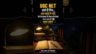 UGC NET Aspirants Be Like 😅📚 #ugcnet #ugcnetexam