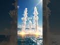 #shorts##clouds formation in 30 second #rain
