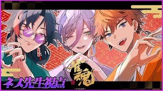 榊ネスの配信のサムネイル画像