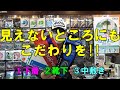 ソフトテニス 見えないところにもこだわりを 下着 靴下 中敷き ソフトテニス 見えないところにもこだわりを 下着 靴下 中敷き