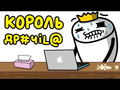 The Crazy King and Other Random Stories