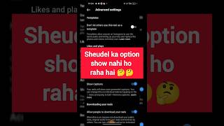 How To Fix Schedule Option Not Showing in Instagram | Instagram New Update 2024