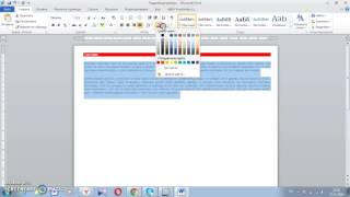 Как пользоваться программой "Документ Microsoft Word" Часть 2 "Подробный разбор" Как пользоваться программой "Документ Microsoft Word" Часть 2 "Подробный разбор"